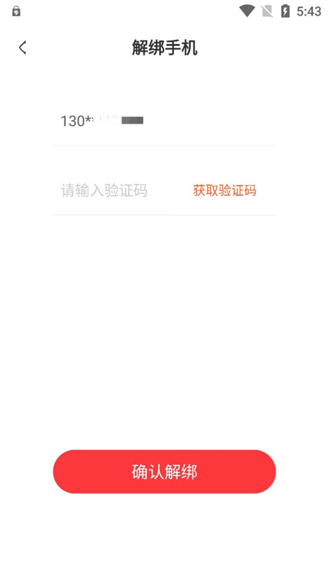 玩心手游盒子安卓版 20260831144503_693407.jpg