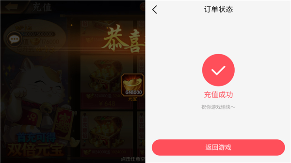 3387游戏app手机版 20260831144509_481809.jpg
