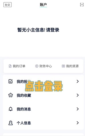 舜舜游戏盒 20260831144520_528685.jpg