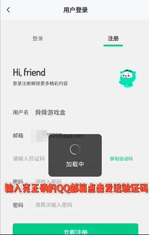 舜舜游戏盒 20260831144523_048437.jpg