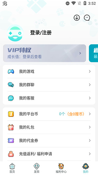 1元手游盒子最新版 20260831144535_009635.jpg