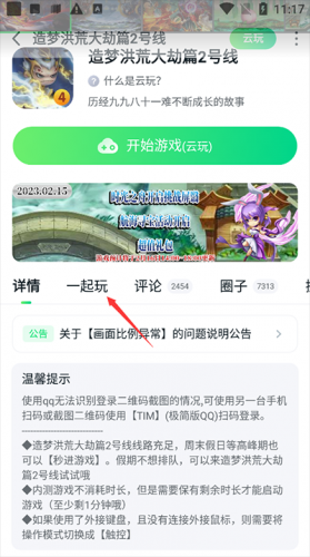 870游戏盒正版本 20260831144555_922845.png