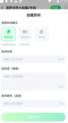 870游戏盒正版本 20260831144556_486588.png