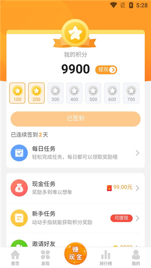 乐乐游戏盒最新版2026 20260831144559_537036.jpg