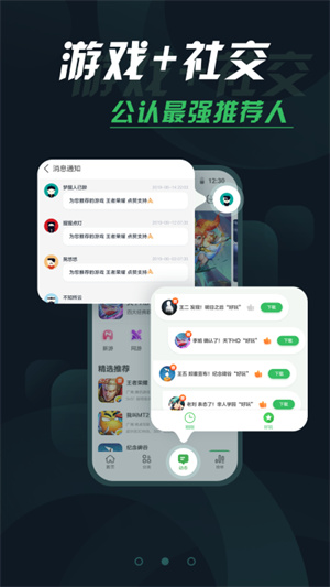 拇指玩游戏助手 20260831144604_700731.jpg