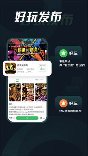 拇指玩游戏助手 20260831144605_673855.jpg