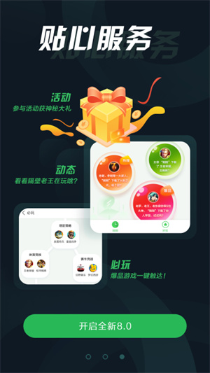 拇指玩游戏助手 20260831144606_952945.jpg