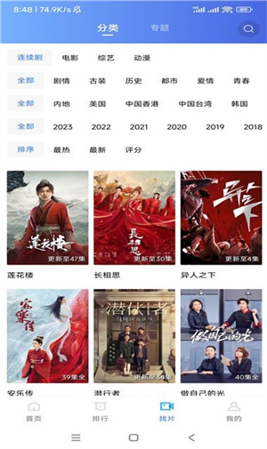 虾皮视频无广告最新版本 20260831144613_542228.png