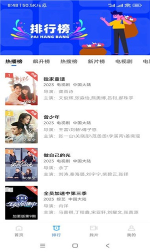 虾皮视频无广告最新版本 20260831144614_291591.jpg