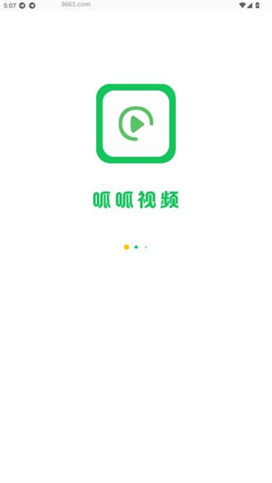 呱呱视频 20260831144617_744197.jpg
