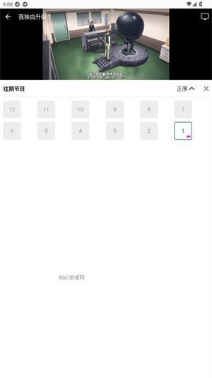 呱呱视频 20260831144618_658020.jpg
