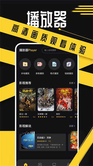 豚豚剧官方正版 20260831144622_094342.png