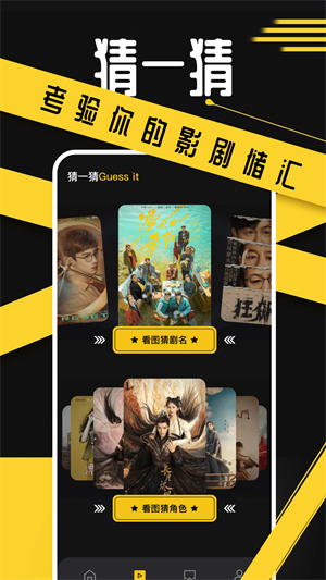 豚豚剧官方正版 20260831144623_003579.png