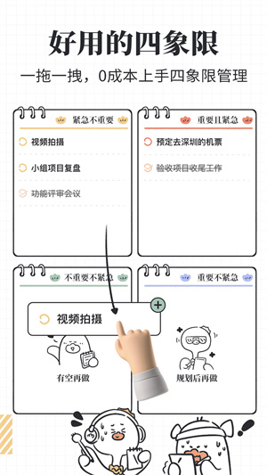 我要做计划旧版本 20260831144627_426048.jpg