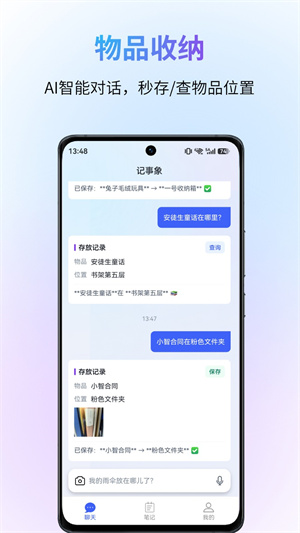 记事象 20260831144630_008014.jpg