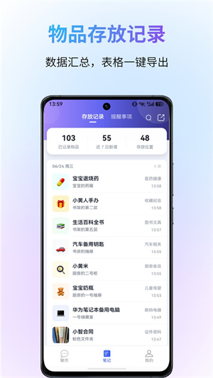 记事象 20260831144631_308609.jpg