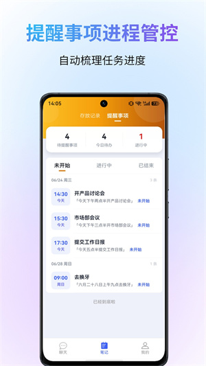 记事象 20260831144632_325001.jpg