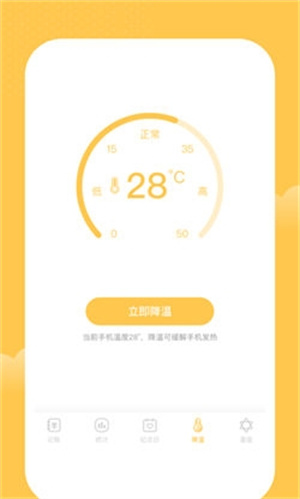 一家记账本app 20260831144637_164170.jpg