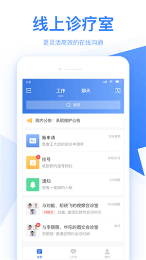 佰医汇 20260831144654_357112.jpg
