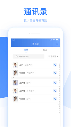 佰医汇 20260831144655_769221.jpg