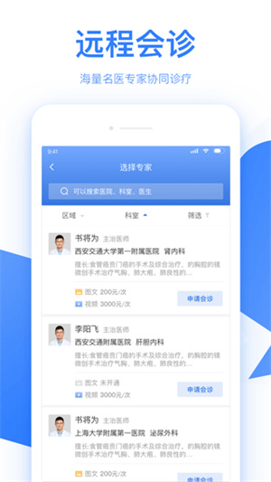 佰医汇 20260831144656_120459.jpg