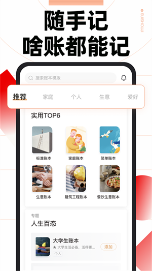 随手记2024 20260831144659_849970.png