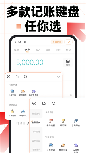 随手记2024 20260831144700_693427.png