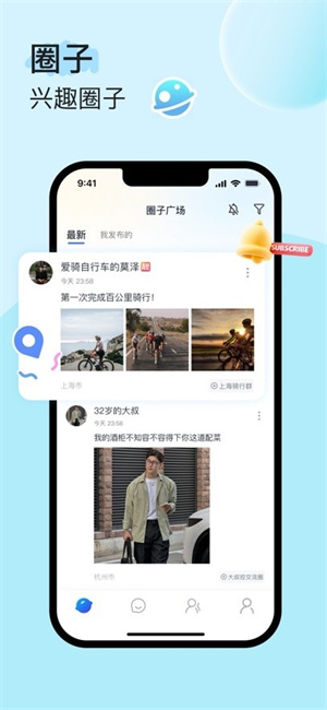 uuutalk安卓版 20260831144708_492952.jpg