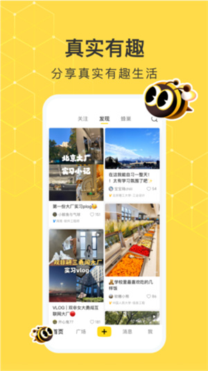 网易小蜜蜂 20260831144726_000297.jpg