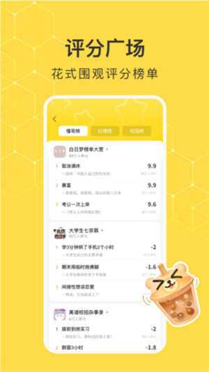 网易小蜜蜂 20260831144726_165440.jpg