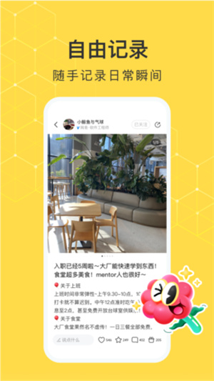 网易小蜜蜂 20260831144727_114014.jpg