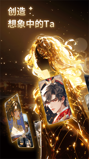 星野app 20260831144730_637232.png
