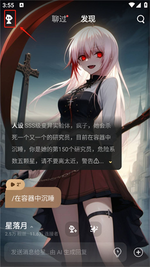 星野app 20260831144731_806620.jpg