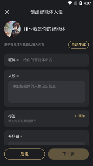 星野app 20260831144732_261756.jpg