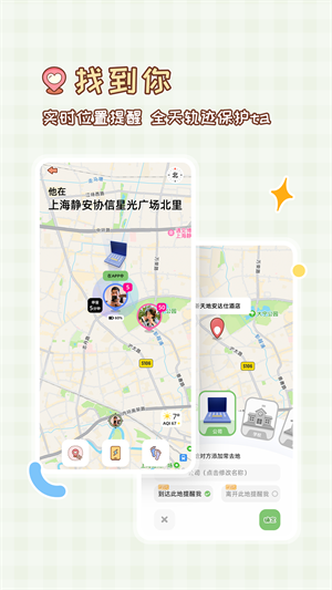 MeYou 20260831144741_195982.png