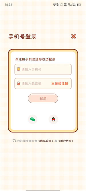MeYou 20260831144742_243350.jpg