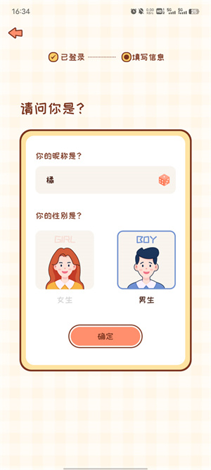 MeYou 20260831144743_541644.jpg