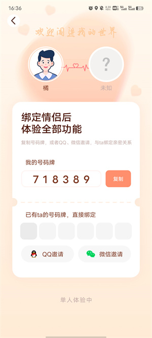 MeYou 20260831144744_077104.jpg