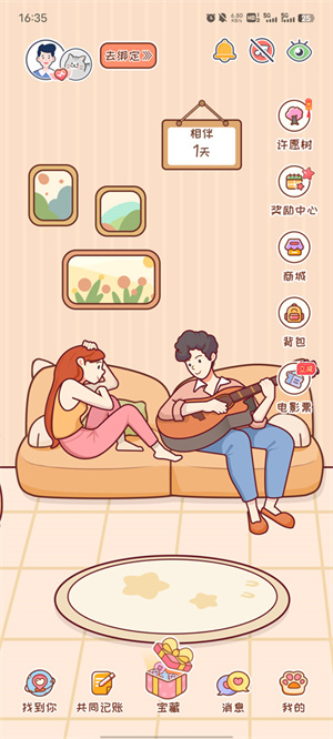 MeYou 20260831144745_865359.jpg