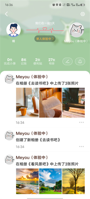 MeYou 20260831144746_105073.jpg
