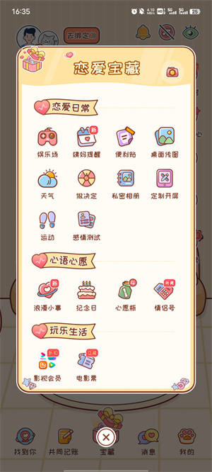 MeYou 20260831144746_408746.jpg