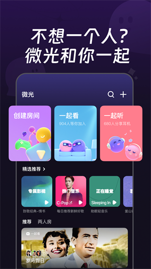 微光 20260831144751_102698.png