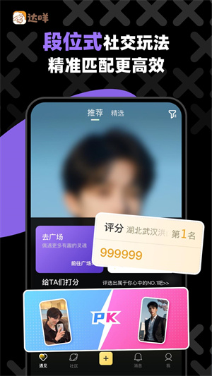 达咩 20260831144757_356387.jpg