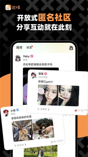 达咩 20260831144758_987006.jpg