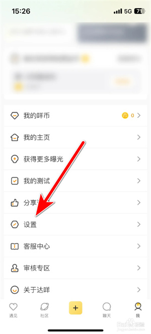 达咩 20260831144759_139769.jpg