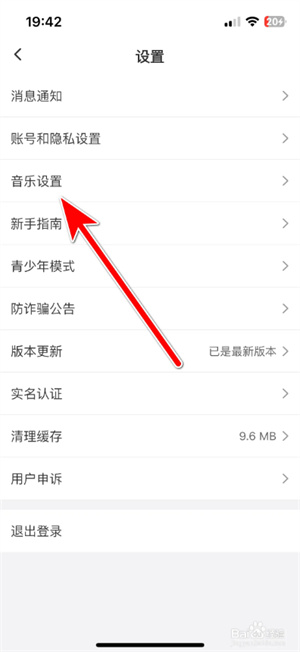 达咩 20260831144759_828964.jpg