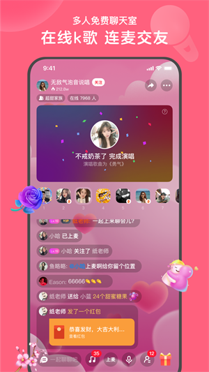 心遇 20260831144808_179706.png