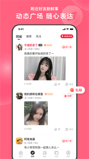 心遇 20260831144809_210807.png