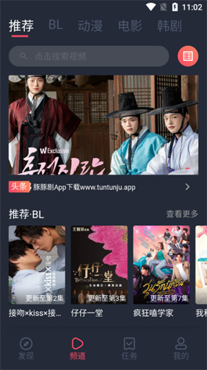 豚豚剧tuntunjuv1.07.1 20260831144814_786508.jpg