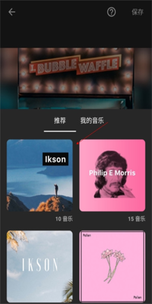 InShot视频编辑无广告 20260831144824_552634.jpg